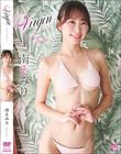 Virgin/南えみり