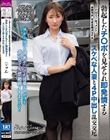 THE ドキュメント 本能丸出しでする絶頂SEX 勃起したチ〇ポを見せられ即発情するスケベな人妻と4P中出し乱交交尾 末広純