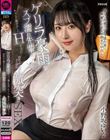 ゲリラ豪雨でズブ濡れ先輩の生々しく艶めかしいHカップに理性ぶっ飛びオス発動激突きSEX 小野坂ゆいか