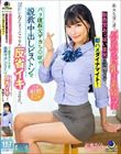 新大久保に通うパツパツ巨乳J系姪っ子の無自覚おっぱい挑発に我慢できず即ハメダイナマイト!バリ硬叔父デカち○ぽの説教中出しピストンで涙目になるまでとことん反省イキさせた。 胡桃さくら