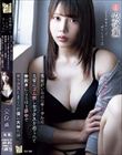 「遠距離だしバレないでしょ?」彼女がいるのにサークルの先輩にゴム無しセックスを迫られて骨抜きになるほど夢中でセックスしまくった僕の大学生活。 安位薫