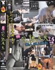 同人 誘惑の完熟果実(誘惑) DJKA-020