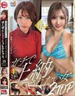 MOON FORCE 2nd ぱこぱこしろうとコレクション。 vol.17