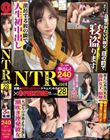 NTR.net ×PRESTIGE 28