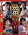 nBEST vol.7 `Ƒq̋֒fZbNX`