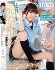 ボクの出勤に合わせてシフト出す小悪魔J刑女子のイタズラ囁きハニートラップ 学生バイトちゃん奥さんと客にバレずに店内不倫NTR 日向由奈