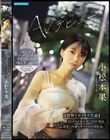 小松本果 AVデビュー【寝取られSEX卒論】インテリ系女子大生がAV出演。彼氏に内緒でガチイキNTR性交。