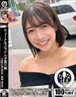 ュートなスマイル子宮8発 人生初の真正中出し解禁 湊波流