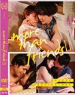 more than friends 2