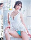 射精無限大Fカップ早漏ソープ 必ず10発抜いてくれる!笑顔で癒される神乳ボディ 三こすり半でイッちゃうお手軽体質 綾瀬天