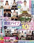 アナウンサー志望の名門校女子大生限定!「女子アナはどんな状況下でも原稿を読めるはず!?」 固定バイブ淫語ニュース超過激リポート 全タイトル収録10時間 イタズラ妨害に屈せず原稿読み終えたら100万円!途中で断念したら即ハメ中出し罰ゲーム!