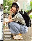 音楽フェス帰り 汗だくになった彼女と連日ホテルでセックス三昧 最高の夏の思い出を作った、本気のカップル子作り交尾映像。(MUKD-533)