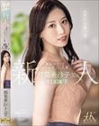 新人 相葉美沙子32歳 無駄がなくて、エロがすごい人妻。AV DEBUT