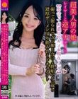 超美人男の娘レイヤーと逆アナデート【出会って即濃厚Dキス&相互フェラ】掘って掘られてガン掘り合い→終始ハメっ放し濃厚ザーメン啜り飲み合うドキュメント