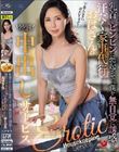 乳首をビンビンに勃起させて、僕を無自覚に誘惑する汗だく家事代行おばさんの特別中出しサービス 水野優香