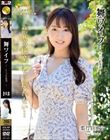 舞ワイフ 〜セレブ倶楽部〜 193