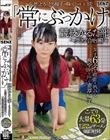 突然、どろっどろ精子が降り注がれる日常 「常にぶっかけ」競技かるた部 〜クラブ合宿編〜 女子6名の顔面を流れる、爽やかな汗と濃厚精子 こってり大量63発ザーメン顔面射精!