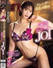 スレンダー美乳お姉さんが甘く優しくとろけるようにちんちんを可愛がってくれる淫語ランジェリーJOI 美谷朱音