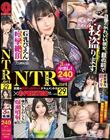 NTR.net ×PRESTIGE 29