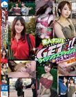 素人ナンパGET!!No.242 ライジングスプラッシュ 金たまやー!ロケットHANABI編