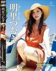 Tsumugi7 Swinging daydreamEނ
