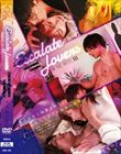 エスカレートラバーズ IN THE HOTEL 3