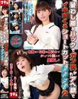 髪わし掴みバックでガン突かれアヘ顔でイキまくるショートカット純粋女子2