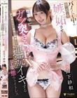 バイト中に押しの弱い草食彼氏を挑発したら嫉妬に狂ってブチギレガン突き性交 山下紗和