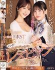 ノンケエステティシャンがレズビアンに一目惚れされ初めての快楽に溺れた日々 神村さつきレズ解禁作