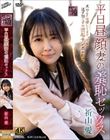 平日昼顔妻の羞恥セックス 祈山愛