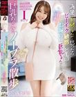 清楚なドMちゃんかと思ったらビーチク敏感などエロなお漏らし巨乳ちゃんでした。 小坂ひまり