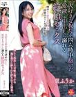 大好きな叔母を四六時中抱いた愛液と中出しに溺れる絶頂セックス 東ふうか