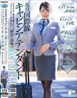 働く女AV出演ドキュメント 現役国際線キャビンアテンダント あすかさん(24歳)170cm高身長、Gカップ巨乳、デカ尻90cm、黒パンスト美脚―。マジックミラー便では口説けなかったハイスペックなCAが交渉の果てに最初で最後のAV DEBUT