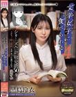 シリーズ合計販売数50万!メガヒット同人漫画「文学女子に食べられる」実写化 文学女子に食べられる4 黒島玲衣
