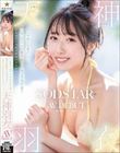今、福岡で1番エロくて可愛い女の子を鮮度100%で産地直送!糸島生まれの地元愛溢れる次世代スター! 天神羽衣 AV DEBUT