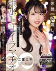 休憩一切無し。吐いても吐いても吐き続けるノドブッチギリ!洪水嘔吐イラマチオ∞ 二葉エマ