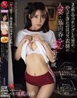 「やっぱり…おばさんじゃダメよね。」 J系とマッチングした筈が、やってきたのはコス衣装の人妻・真由香さんじゅうご歳 瑶真由香