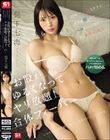 可愛くて一途な女子が彼氏に振られてヘコんでいる時が…実は大チャンス!? お股がゆるくなってヤリ放題! 合体フィーバー しかも久しぶり他人棒でイキまくりだったんです。 兒玉七海
