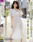 THE ドキュメント 本能丸出しでする絶頂SEX 寝取られ願望の旦那にAV出演させられ他人棒に狂う淫乱美人妻 稲森あみ