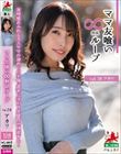 ママ友喰い無限ループ vol.58 アカリ 花里アカリ