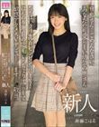 旦那さん…ごめんなさい。あなたの可愛らしい幼顔の奥さんちっぱいクリ乳首ビンビンッにして!ほんのり薄目の陰毛ぐっちょり濡らして敏感アクメAVデビューします――敬具。 新人 遠藤こはる