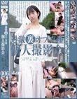 過激裏オプ交渉 個人撮影会006