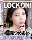 「キミのガマン顔ずーーーっと見ててあげる。」小悪魔女子の見つめあい射精管理ビデオ 皆月ひかる