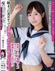 騎乗位の天才!アスリート美少女ななちゃん!体幹バリバリ鬼腰ツキ!サンバグラインド!激速ピストン杭打ち!締まった美ボディで過激オーガズムを愉しむ女学生! #オフパコ娘とホテルお籠もり淫乱絶頂SEX 綾美なな