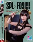 夜は「スペルマほしい」イラマ姫爆誕! 桐香ゆうり