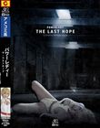 POWER LADY 〜THE LAST HOPE〜 九井スナオ