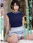 127分間ノンストップ撮影、ノーカット編集で生中出し26連発にお掃除フェラとぶっかけ12連発!! 桃瀬ひまり