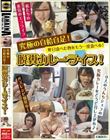 昨日食べた物をもう一度食べる!脱糞カレーライス!