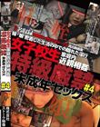 女子校生家庭内近親相姦 特級厳禁 未成年セックス#4
