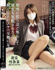 まさかこの清楚な少女がこんなに乱れてオホりまくるなんて。 理性が狂うほど焦らして感度を覚醒させたら、驚くほどにスケベな雌になった。 裏垢少女の子宮ボコボコ 湊波流